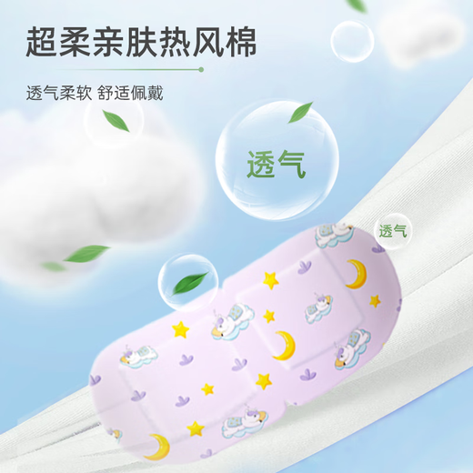 Yunnan Baiyao Hot Compress Masque Eye Mask Masque Masque pour les yeux Light-Sleep 30 comprimés Soulagez la fatigue de la lavande pour les hommes pour les hommes et les femmes