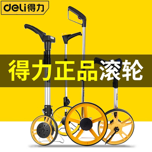 XMSJ Starlight Rolling Ruler Range Mesure Whead Methor Pushing Roule Roule Roule de roue Souverain DL330060 ZHENGDA Roue mécanique Mesure de mesure DL9712