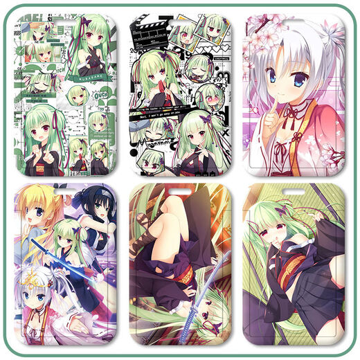 千恋万花丛雨朝武芳乃卡套学生校园卡饭卡公交卡地铁卡挂脖带挂绳 【热销】千恋万花z12858 【卡套+黑编织钥匙扣】