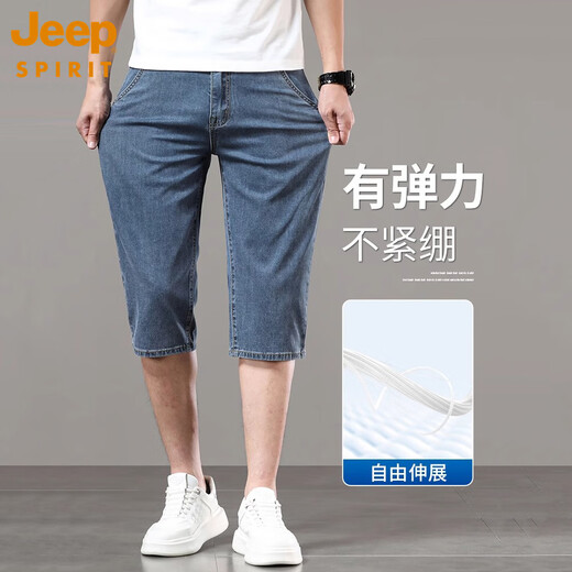 Jeepspirit Sommer dünne Ice Seiden-Denim-Shorts Männer 2025 neuer Stil außerhalb von 6-Punkte-Hosen Herrenhosen Business Copped Hosen Herren 753 ICE Seidenschwarz 28