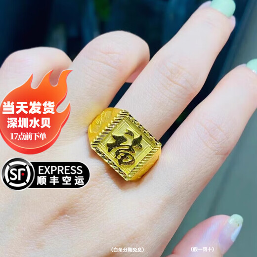 Luxury name gold-wrapped and silver-wrapped men's blessing gold ring 999 pure gold and silver to attract wealth, the opening of the ring can be adjusted, a gift for dad, small blessing ring filled with 1.2 grams of gold