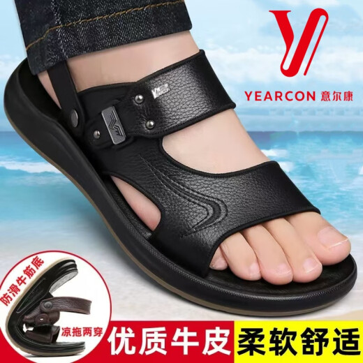 YRC Yierkang Sandalias de cuero para hombres nuevos zapatos de playa informales para hombres para conducir Sandalias sin deslizamiento Sandalias de carne Tendón de carne Suela Brown Y2601 Beach Shoes 44 (270 mm)