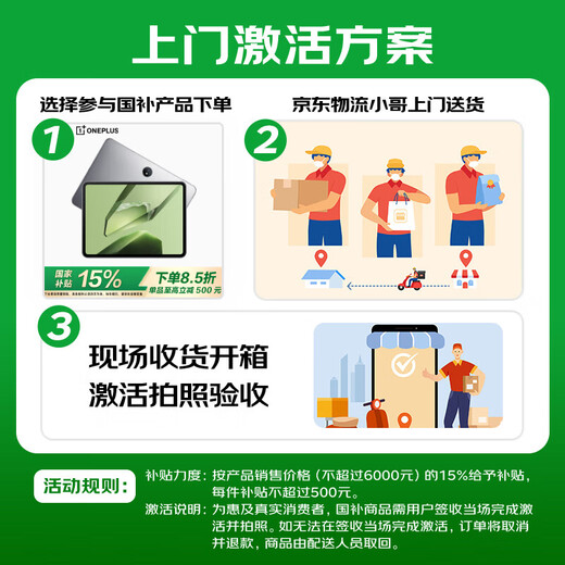 OPPO Pad3 平板电脑11.61英寸2.8K屏144Hz高刷学生学习影音娱乐追剧办公游戏二合一加 12GB+256GB 夜幕蓝 官方标配