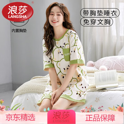 浪莎（LangSha）高端自带胸垫睡衣女款短袖短裤夏季纯棉薄款免文胸一体家居服透气 带胸垫短套 G1047 M 【70-90斤】