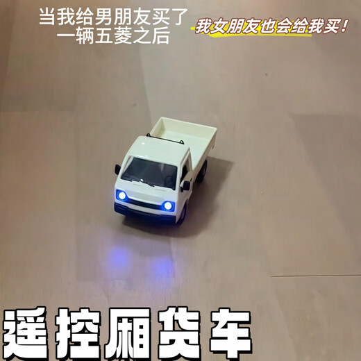 Remote Contrun Truck Boy Toy Modèle de simulation de camions de petit camion peut dériver un cadeau pour enfants de haute puissance [blanc] 1:16 Télécommande Micro Carte à dérive de petits marchandises équipées d'un ensemble de batteries rechargeables + chargeur