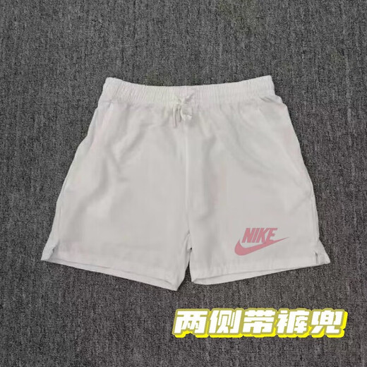 
NBA KIDS-NIKE Sports Summer Men's and Women's Basketball Track and Field Training Shorts Quick Dry Sports Running Four-point Breathable Three-point Nike-NIKE White 983 Shorts [Purple Hook] XL-NIKEXL