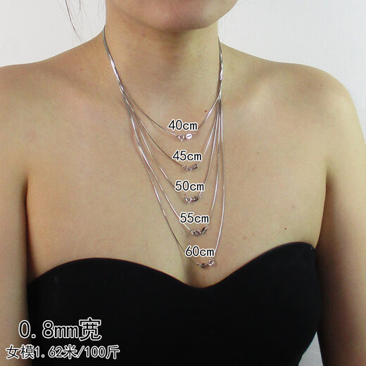 DL 1998 Fat Donglai same style platinum necklace snake bone chain platinum pt950 necklace men and women clavicle sweater chain bag platinum K gold 0.8mm wide 40cm long 1.8 grams