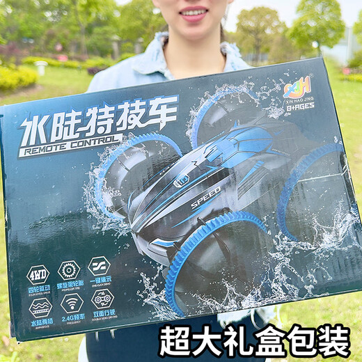 秘浓防水遥控车可喷水自动吸水水陆两栖遥控坦克儿童节礼物男孩玩具 【青葱翠绿】手柄+手表遥控喷射 标配套餐：单电池+