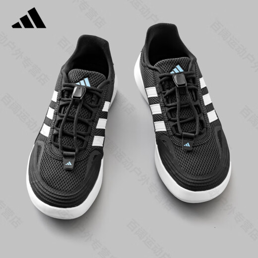 ADIDAS阿迪达斯溯溪鞋男鞋女鞋2025夏季新款网面户外涉水鞋防滑运动鞋 黑/白JH9756 44.5