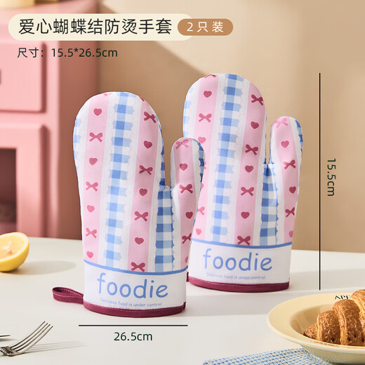 FGODA anti-scalding gloves kitchen insulation gloves oven microwave oven high temperature heat-resistant special baking gloves serving dishes anti-scalding gloves (love bow)