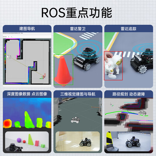 幻尔AI大模型树莓派5小车MentorPi阿克曼ROS2智能3D深度视觉激光雷达建图导航开源python编程机器人 MentorPi入门版/阿克曼底盘 树莓派5（无主板无SD卡）