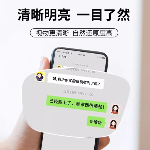 芬驰（FENCHI）天然水晶老花镜男中老年高清高档东海水晶眼镜女 黑银色-150度