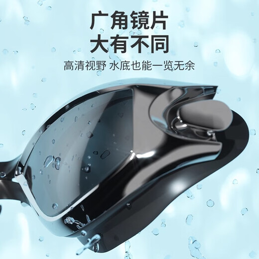 You swimming goggles swimming cap HD anti-fog waterproof earplug nose clip glasses swimming goggles five-piece set Z6615 electroplated black flat light