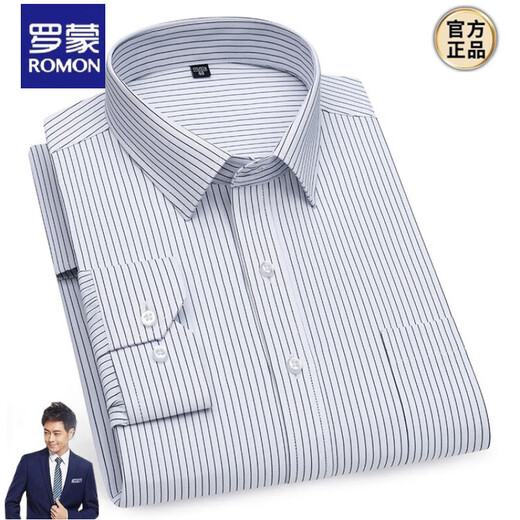 罗蒙秋季纯棉长袖衬衫中年男休闲条纹大码宽松职业工装男式白衬衣 6624 38