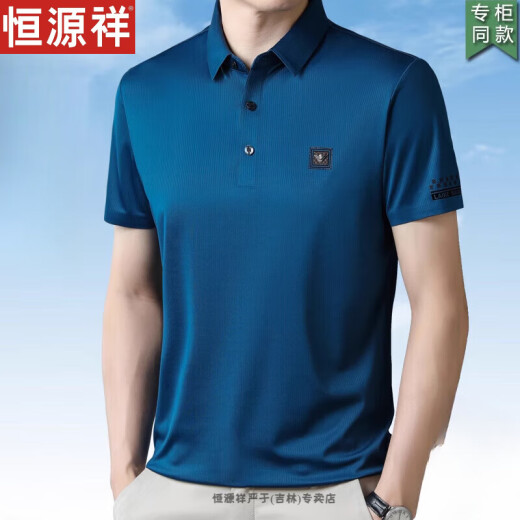 Hengyuanxiang camiseta de manga corta de seda de seda de mediana edad y anciana, camiseta de medio sola de verano de mediana edad, camisa de media manga media 9859, regalo del día del padre M 165 Regalo del Día del Padre