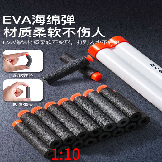 HKGXs686散弹儿童男孩软弹抛壳喷子霰弹仿真模型发射器玩具礼物 S686散弹喷子抛壳版[蓝白色]2 [顶配]90软弹+16弹壳+复位三标