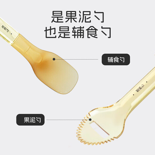马博士婴儿咬咬袋吃水果神器宝宝果蔬辅食器硅胶咬咬胶乐 咬咬袋+刮泥勺
