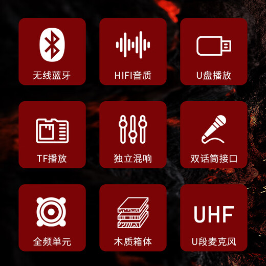 KONKA KTV audio set complete equipment home theater karaoke box conference stage speakers can be paired with karaoke machine H8 all-in-one karaoke machine