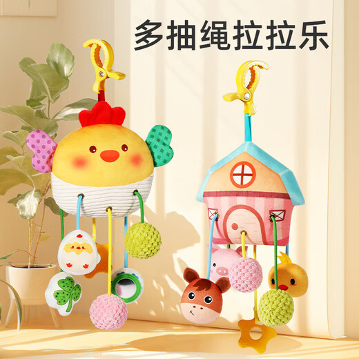 幼儿螃蟹拉绳抽抽乐床铃手推车婴儿车摇铃挂件新生儿玩具安抚宝宝 长颈鹿挂件