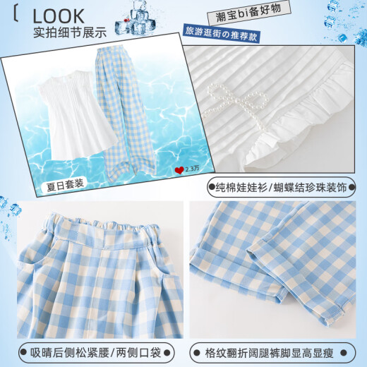 优优1点（Yoyo one）女童套装春夏季2025新款洋气儿童娃娃衫阔腿裤两件套森系大童夏装 9992白色15286紫色 130 130cm