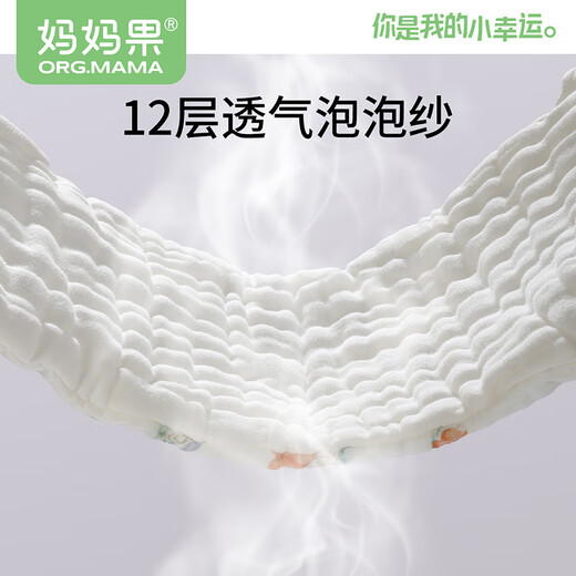 Mom Fruit (org.mama) baby gauze diaper washable cotton urine ring integrated diaper pants pocket waterproof newborn baby diapers meson [7A antibacterial waterproof] cute rabbit fruit fruit 2 packs L code [recommended 20-30 Jin [Jin equals 0.5 kg] baby] 12 layers of gauze