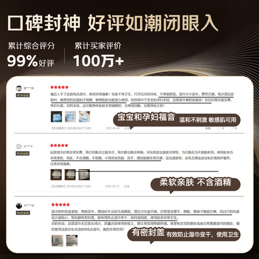 Made in Tokyo, EDI pure water wipes 80 pieces * 10 packs, soft cleansing wipes, baby wipes, 8-fold filtered and gentle