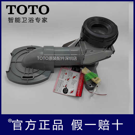 Smart Toilettenentwässerungsstecker WHP019 400 Grubenentfernung CES9878 CES9898 400 Pit -Entfernung Entwässerungsanschluss Schalthebel