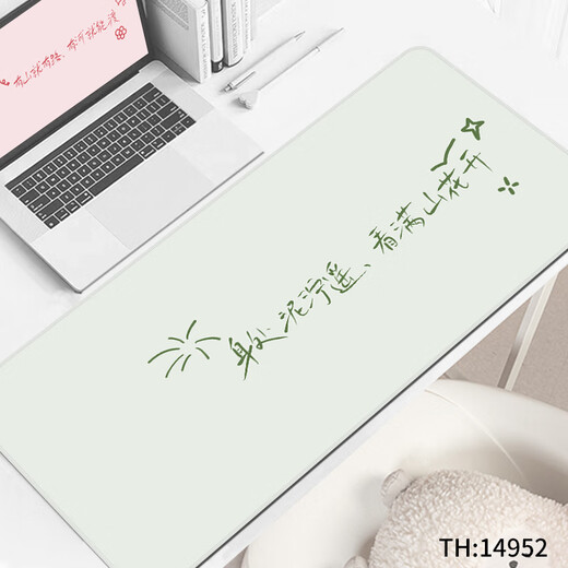 趣味极简约文字鼠标垫超大号电脑键盘防滑垫办公桌面垫高级感书桌垫可定制简约百搭高颜值加厚锁边 14957 山无拦海无遮 900毫米*400毫米*5毫米