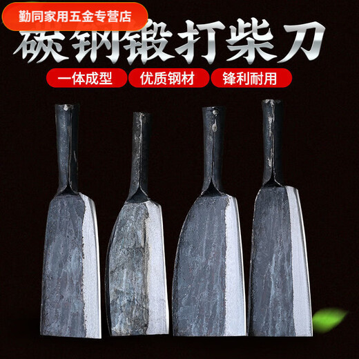 An Junsheng household hatchet household hatchet for splitting firewood trees outdoor road machete hatchet hand forged - curved back (large size) 60 and above