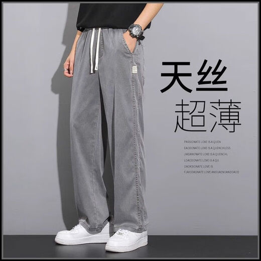
Fortoni Tennis Jeans Men's Summer Thin Style Fashion Brand Straight Loose Men's Ice Silk Wide Legs Summer Casual Long Trousers 1048 Gray M (Suggested 90-115 Jin [Jin equals 0.5 kg])