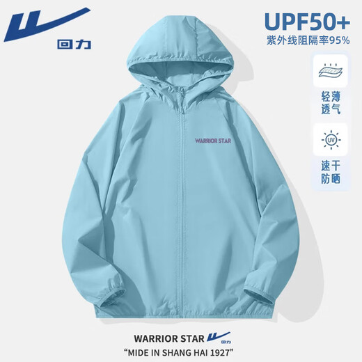 Warrior Ice Silk Sun Protection Clothing Men's Summer Thin Quick-Drying Sun Protection Clothing Outdoor Sports Travel Skin Clothes Men's Fishing Clothing