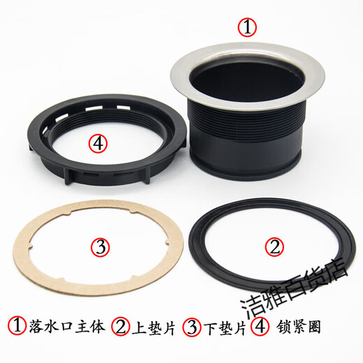 Becbas food waste disposer head drain accessory 110114mm adapts to GE 114 main body + locking ring + gasket