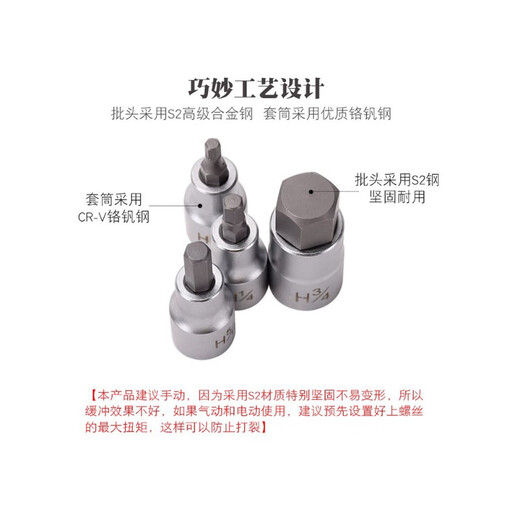 Cabeza de manga giratoria hexagonal de zaiwang Cabeza de manga 14381 14 Hexagonal Head Hexagonal
