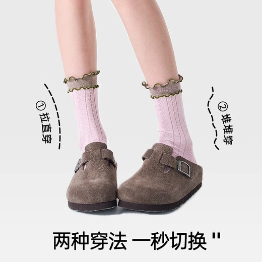 JKN花边袜子女夏季中筒袜【木耳边撞色】堆堆袜粉色棉袜520礼物5双装