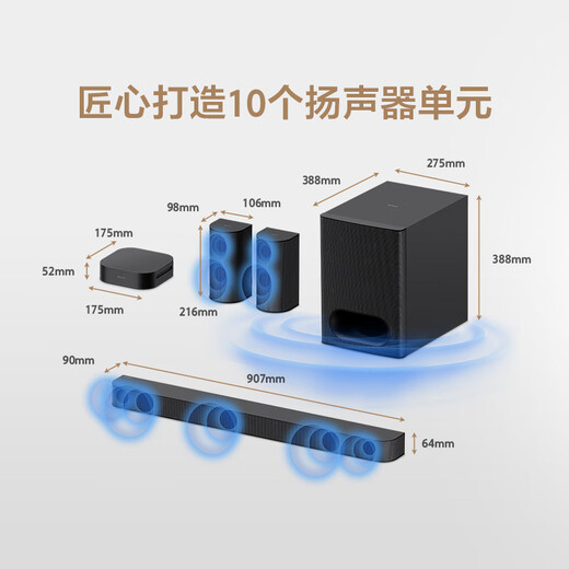 Sony HT-S60 1000W high power 5.1 physical channel Panoramic sound wireless rear surround soundbar Soundbar Home theater TV audio Bluetooth