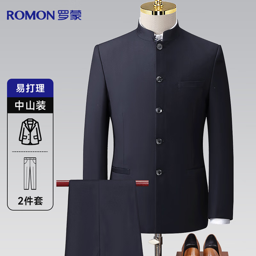 Luo Meng Chinese tunic suit suit men's wedding dress stand collar daddy suit new Chinese style groom engagement Chinese style suit
