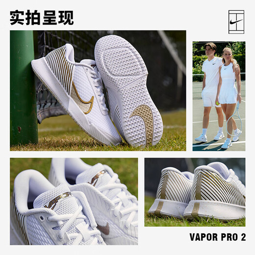 NIKE耐克网球鞋男子Air Zoom Vapor Pro缓震运动鞋HF3632 年终款【送鞋袋】DR6191-106 40 CM25