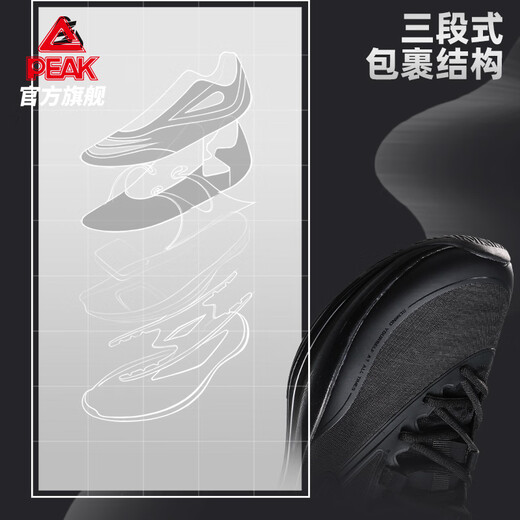 Peak Lighting 3 Basketball Shoes Winter New Product Actual Sneakers Low-top Sports Shoes Running Fast Guard Thin-Soled Boots All Black Black Warrior 42