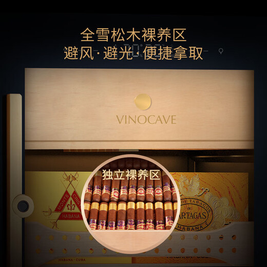 Vinocave humidor constant temperature and humidity household intelligent variable frequency ammonia removal with fingerprint lock cedar wood box small commercial office countertop exquisite cigar humidor V2 mid-range player smart humidor 113L