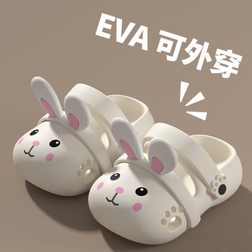 Popular rabbit stomping children's sandals for summer 2025 new parent-child girls' hole shoes anti-slip soft sole lemon yellow 25 size 39-40 size 25 cm