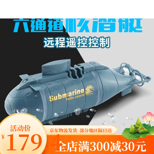 Xianming Mini Sechs-Kanal ferngesteuertes U-Boot-Wasserspielzeugboot-Modell Nuklear U-Boot-Fischtank Wasserspiel Speedboat Jungen Sechs-Kanal-Fernbedienung von Atom-U-Boot-Random-Farbe 586 Offizielle Standard + USB-Ladungskabel