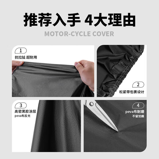 Captain Tass (TOSUOD) bicycle dust cover mountain road bike universal rain cover waterproof sun protection full-inclusive waterproof cover equipment black
