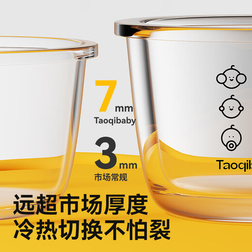 taoqibaby baby food box glass steamable egg custard bowl keep fresh storage baby food special double ear anti-scalding tool cup spruce green (180ml round)