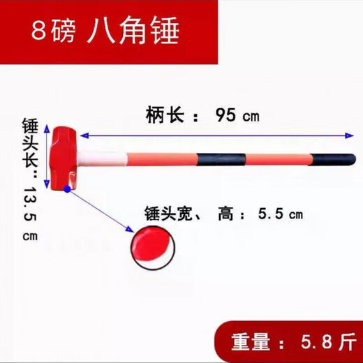 An Junsheng Iron Hammer Sledgehammer Heavy Duty Octagonal Hammer Square Head Hammer Large Wall Demolition Tool Masonry Hammer Two Hammers 12-pound Shockproof Handle Octagonal Hammer (Upgraded Version)