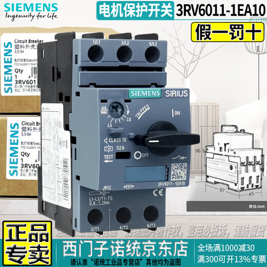 Original genuine Siemens SIEMENS motor circuit breaker motor switch 3RV6011 motor protector replacement 3VU1340 1011 3RV6011-1EA10 2.8-4A 3P without auxiliary contact