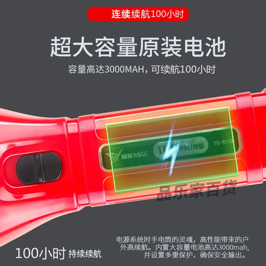 Hovge Home Home Home Hoster Charging Flashlight, прочный светлый открытый кемпинг