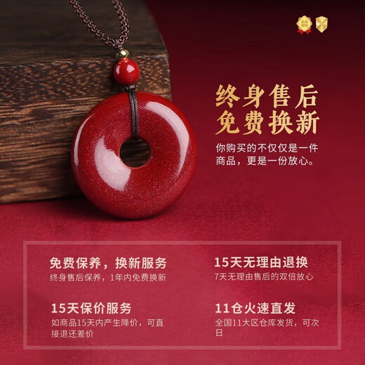 ALLOVE Peace Buckle Necklace for Men and Women Cinnabar Pendant Year of the Horse and Animal Year Amulet Wear as a Birthday Gift for Your Girlfriend