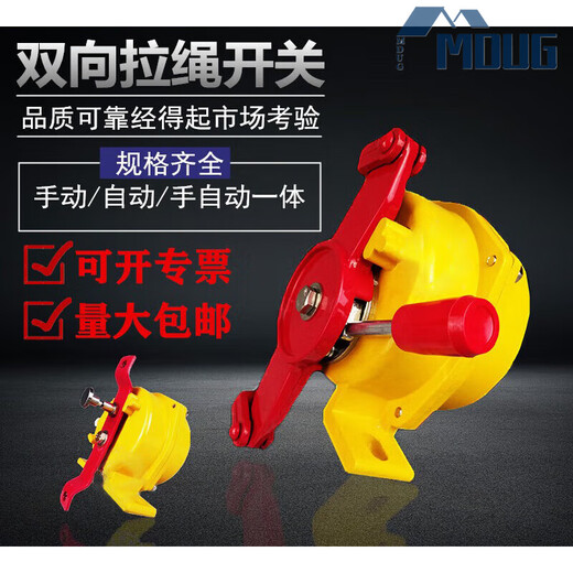 Two-way pull rope switch pull cord belt conveyor accident emergency stop switch HFKLT2-1/2/I/II stainless steel 304 style pull rope switch