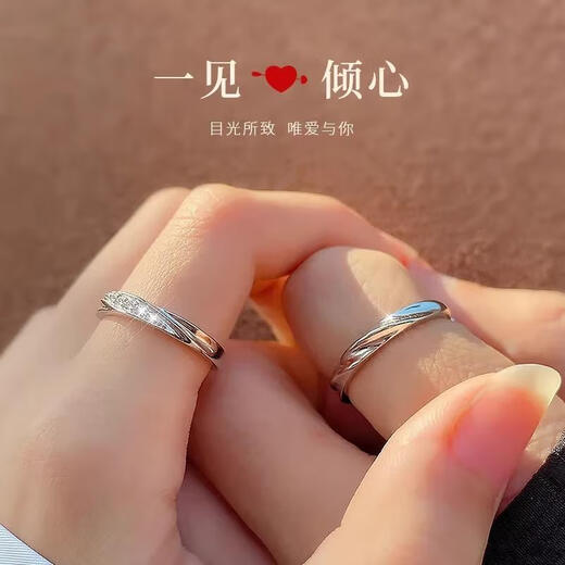 Oein pure silver 999 sterling silver ring for couples, wedding ring, proposal ring, student confession design, closed mouth, can be engraved to give to girlfriend, pure silver men's ring for falling in love (one piece), size 18