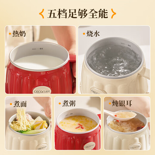 Xiko hot milk artifact office small electric stew cup one-person health cup household multi-functional water boiling 0.5L maple leaf red with spoon